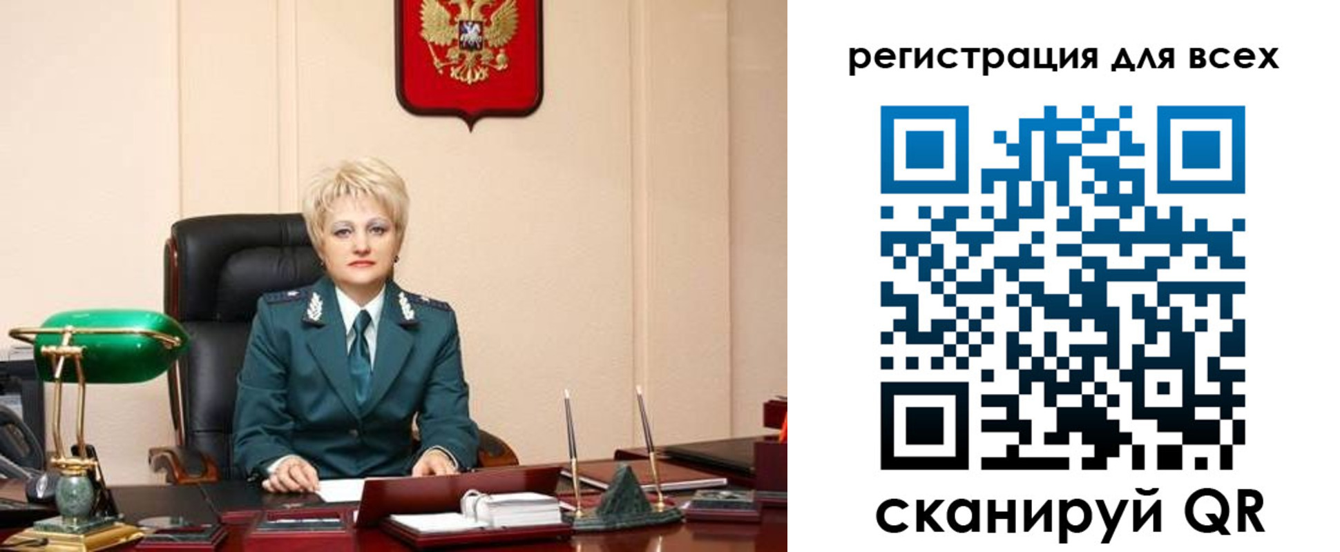 прописка гарантия в Череповце